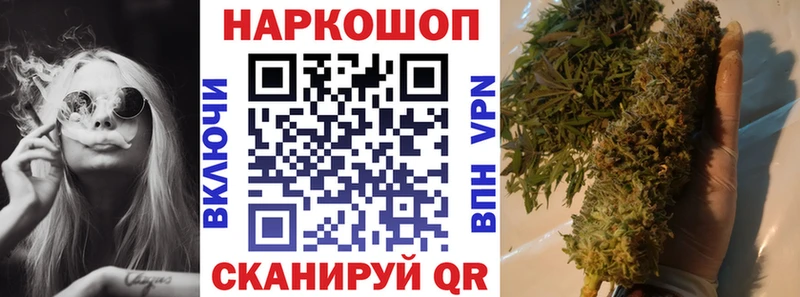 Купить Новокузнецк Кокаин Alpha-PVP Бошки Шишки Меф мяу мяу