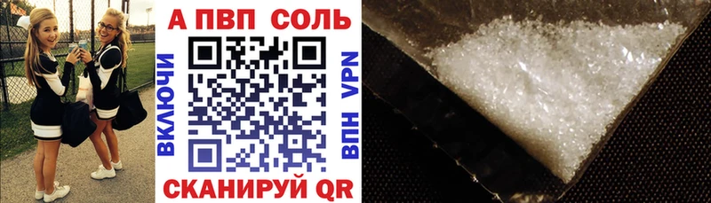 Alfa_PVP мука  где купить наркоту  Новокузнецк 