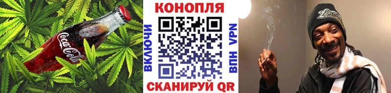 наркошоп  Новокузнецк  Cannafood марихуана 