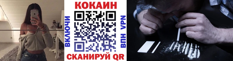 магазин продажи наркотиков Новокузнецк КОКАИН Боливия