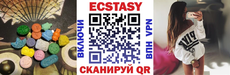 Ecstasy TESLA  купить наркотик  Новокузнецк 