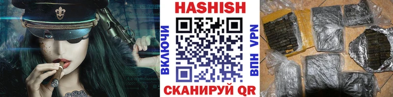 Гашиш хэш где найти Новокузнецк