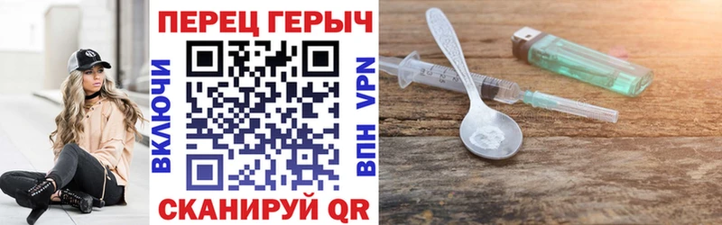Героин VHQ Новокузнецк