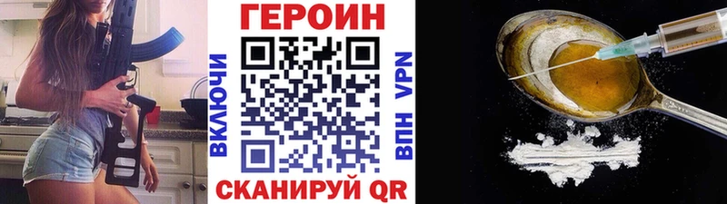 Героин Афган Новокузнецк