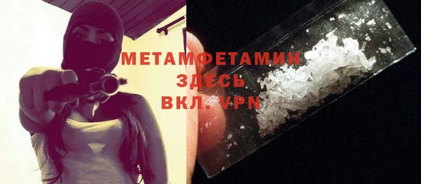 MDMA Premium VHQ Богданович