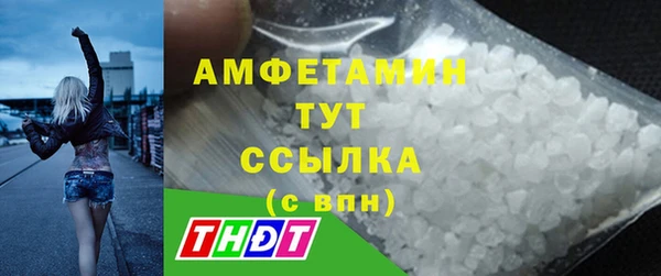 MDMA Premium VHQ Богданович