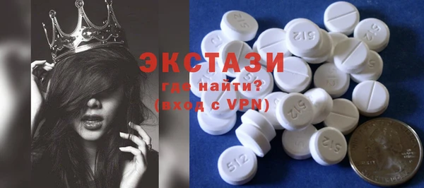 mdma Богородицк
