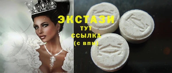 MDMA Premium VHQ Богданович