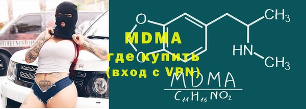 MDMA Premium VHQ Богданович