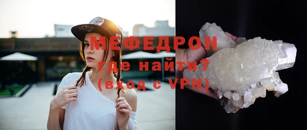 СК Богородск