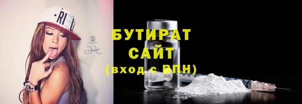 MDMA Premium VHQ Богданович