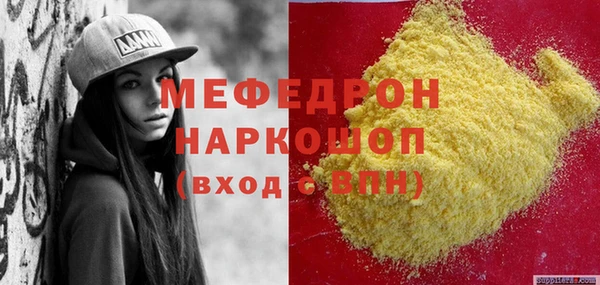 MDMA Premium VHQ Богданович