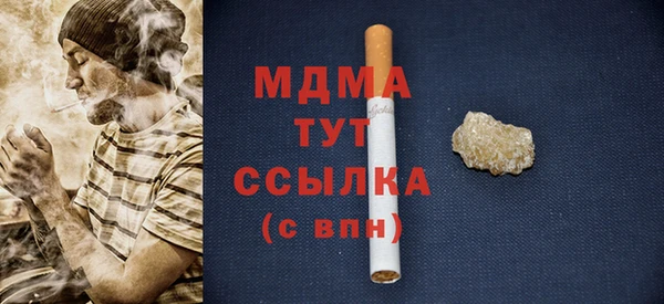 mdma Богородицк