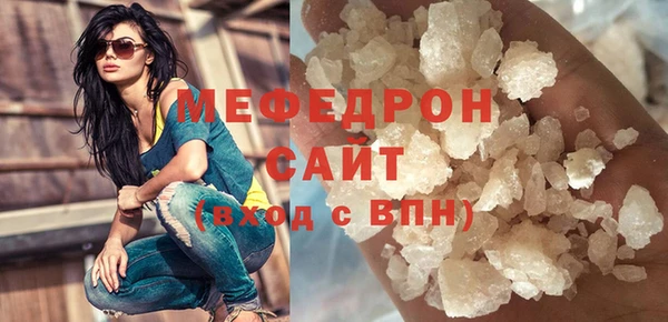 СК Богородск