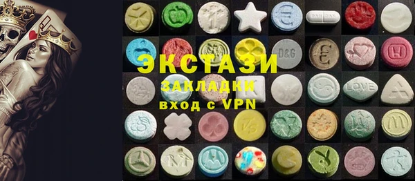 mdma Богородицк
