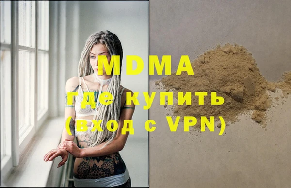MDMA Premium VHQ Богданович