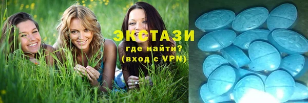 MDMA Premium VHQ Богданович