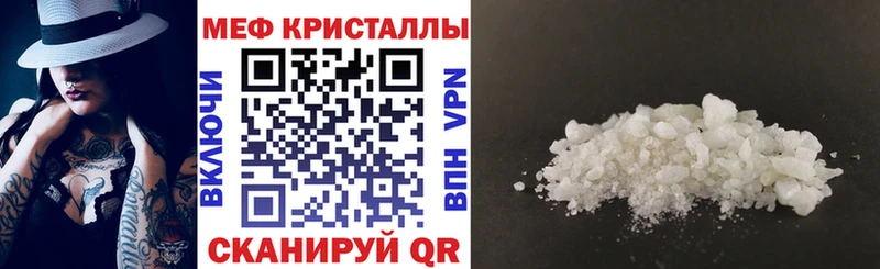даркнет сайт  Новокузнецк  МЯУ-МЯУ mephedrone 