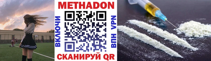 где продают   blacksprut зеркало  Метадон VHQ  Новокузнецк 