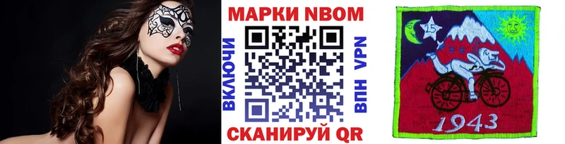Наркотические марки 1,5мг  Новокузнецк 
