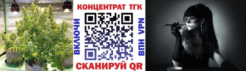 Дистиллят ТГК вейп где купить наркотик Новокузнецк