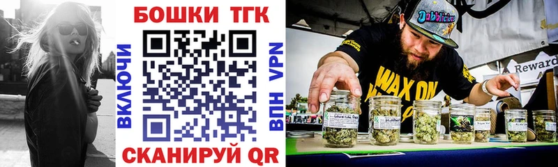 наркотики  Новокузнецк  Каннабис тримм 